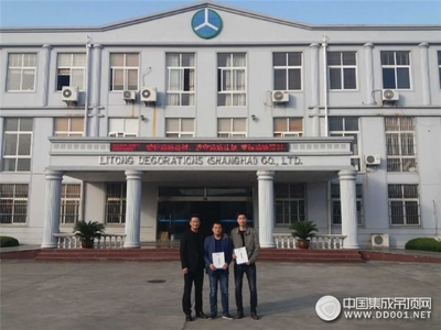 大放光彩，保麗卡萊成功入駐武漢市漢陽區(qū)